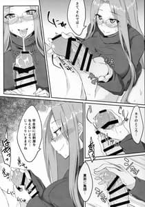 Page 8: 007.jpg | R14 | View Page!