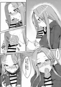 Page 9: 008.jpg | R14 | View Page!