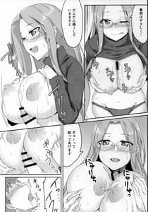 Page 12: 011.jpg | R14 | View Page!