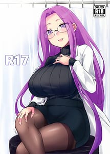 Read R17
