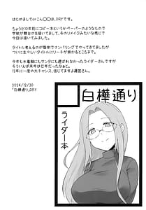 Page 3: 002.jpg | R17 | View Page!
