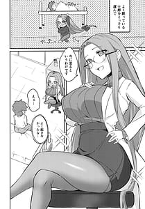 Page 5: 004.jpg | R17 | View Page!