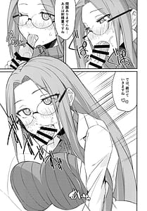 Page 8: 007.jpg | R17 | View Page!