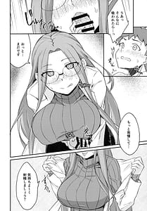 Page 9: 008.jpg | R17 | View Page!