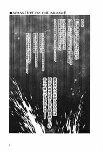 Page 2: 001.jpg | RA2 Nen Leazas Kokuei Shoukan | View Page!