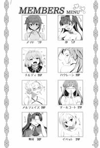 Page 3: 002.jpg | RA2 Nen Leazas Kokuei Shoukan | View Page!