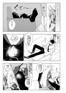 Page 4: 003.jpg | RABBIT1 no Tokubetsu Ninmu | View Page!