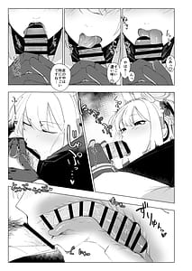 Page 6: 005.jpg | RABBIT1 no Tokubetsu Ninmu | View Page!