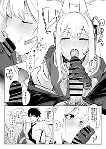 Page 8: 007.jpg | RABBIT1 no Tokubetsu Ninmu | View Page!