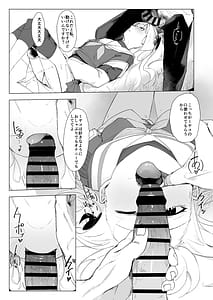 Page 10: 009.jpg | RABBIT1 no Tokubetsu Ninmu | View Page!