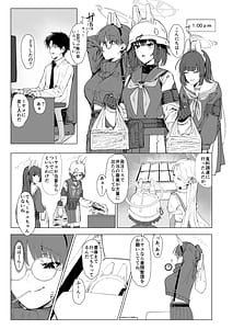 Page 14: 013.jpg | RABBIT1 no Tokubetsu Ninmu | View Page!