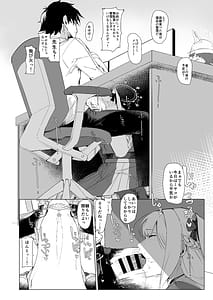 Page 15: 014.jpg | RABBIT1 no Tokubetsu Ninmu | View Page!