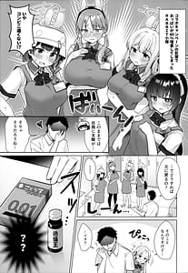 Page 2: 001.jpg | RABBIT Shoutai 40 Zouryou Campaign chuu | View Page!