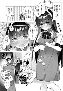 Page 4: 003.jpg | RABBIT Shoutai 40 Zouryou Campaign chuu | View Page!
