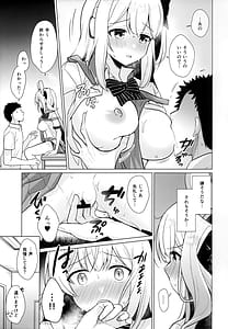 Page 8: 007.jpg | RABBIT Shoutai 40 Zouryou Campaign chuu | View Page!