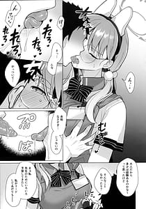 Page 12: 011.jpg | RABBIT Shoutai 40 Zouryou Campaign chuu | View Page!