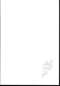 Page 4: 003.jpg | RABBIT no NecCHUshou Taisaku | View Page!