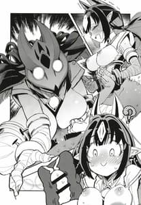 Page 8: 007.jpg | RARES | View Page!