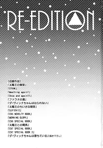 Page 3: 002.jpg | RE-EDITION | View Page!
