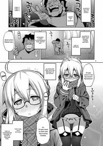 Page 4: 003.jpg | RE-EX Ecchan no Tainai ni Buppa suru dake no Hon | View Page!