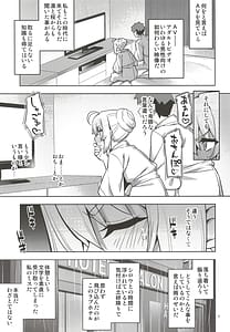 Page 9: 008.jpg | RE32 | View Page!