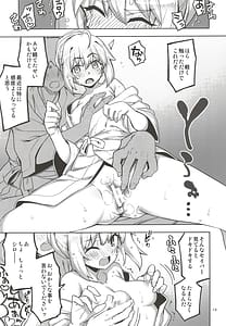 Page 13: 012.jpg | RE32 | View Page!