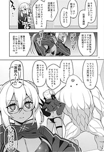 Page 3: 002.jpg | RE34 Kongarihadani Haeruha Shokusyu to Ase to Shiru | View Page!