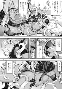 Page 8: 007.jpg | RE34 Kongarihadani Haeruha Shokusyu to Ase to Shiru | View Page!