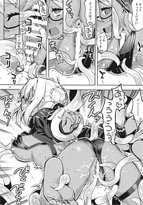 Page 10: 009.jpg | RE34 Kongarihadani Haeruha Shokusyu to Ase to Shiru | View Page!