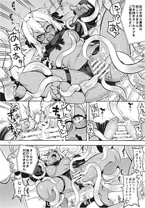 Page 12: 011.jpg | RE34 Kongarihadani Haeruha Shokusyu to Ase to Shiru | View Page!