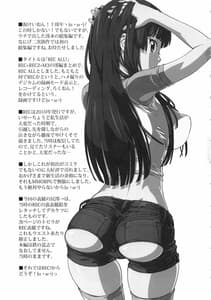 Page 2: 001.jpg | REC ALL! | View Page!