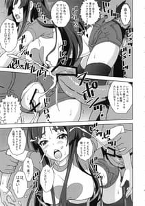 Page 4: 003.jpg | REC ALL! | View Page!