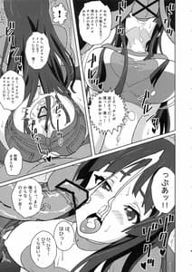 Page 8: 007.jpg | REC ALL! | View Page!