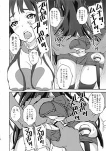 Page 11: 010.jpg | REC ALL! | View Page!