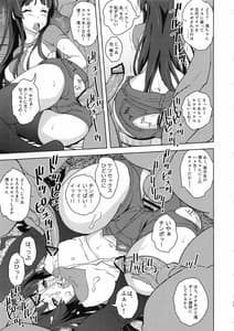 Page 14: 013.jpg | REC ALL! | View Page!