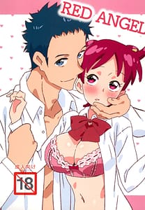 Page 1: 000.jpg | RED ANGEL | View Page!