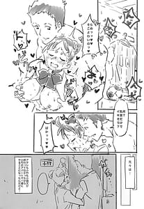 Page 7: 006.jpg | RED ANGEL | View Page!