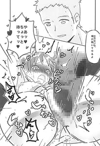 Page 11: 010.jpg | RED ANGEL | View Page!