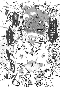 Page 15: 014.jpg | RED ANGEL | View Page!