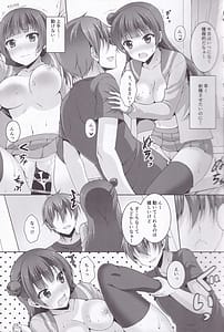 Page 9: 008.jpg | RED CROWN Yohane to daten sex | View Page!