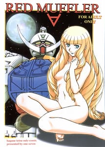 Read RED MUFFLER with English Translation