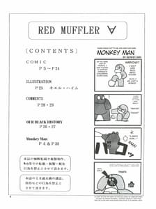Page 3: 002.jpg | RED MUFFLER | View Page!