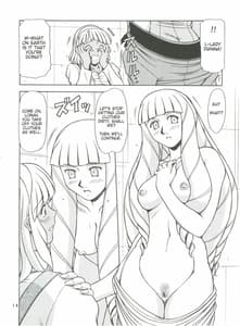 Page 13: 012.jpg | RED MUFFLER | View Page!