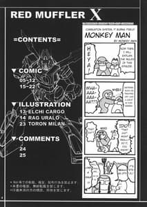 Page 3: 002.jpg | RED MUFFLER X | View Page!