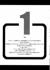 Page 6: 005.jpg | RED SIDE | View Page!