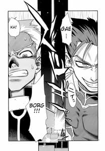 Page 8: 007.jpg | RED SIDE | View Page!