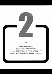 Page 16: 015.jpg | RED SIDE | View Page!