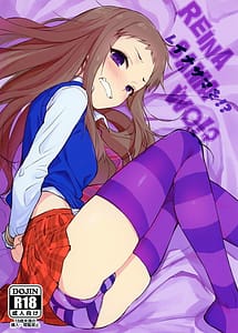 Read REINA SAMA WO!