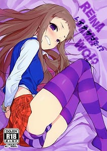 Page 1: 000.jpg | REINA SAMA WO! | View Page!
