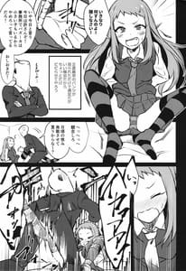 Page 2: 001.jpg | REINA SAMA WO! | View Page!